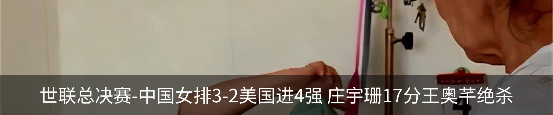 最新动态
