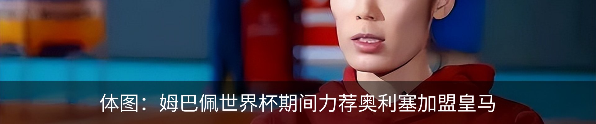 最新动态