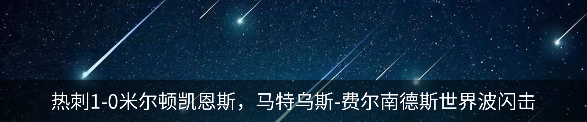 最新动态