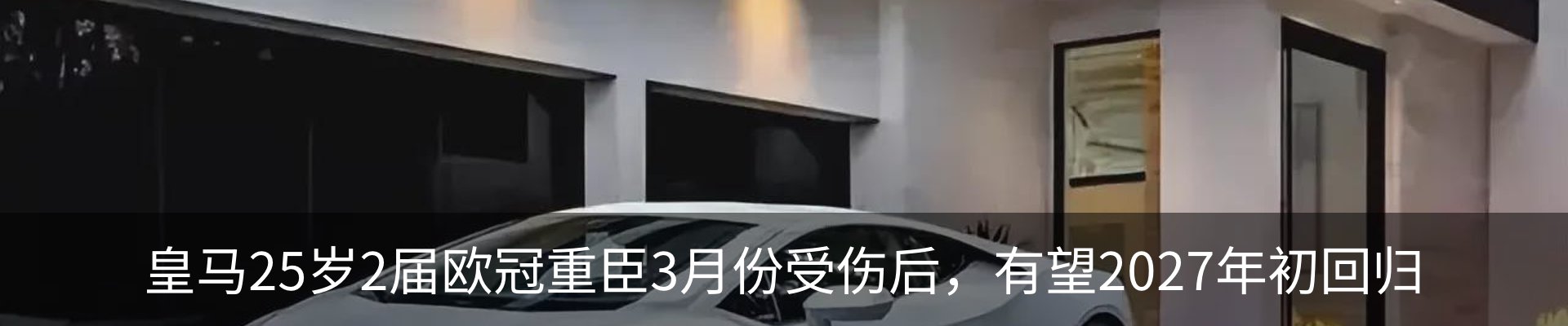 最新动态