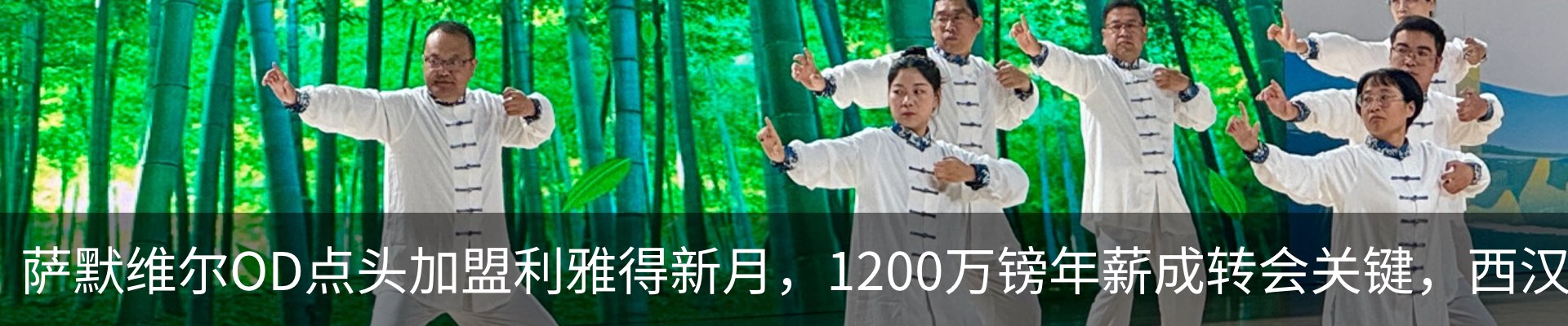 最新动态